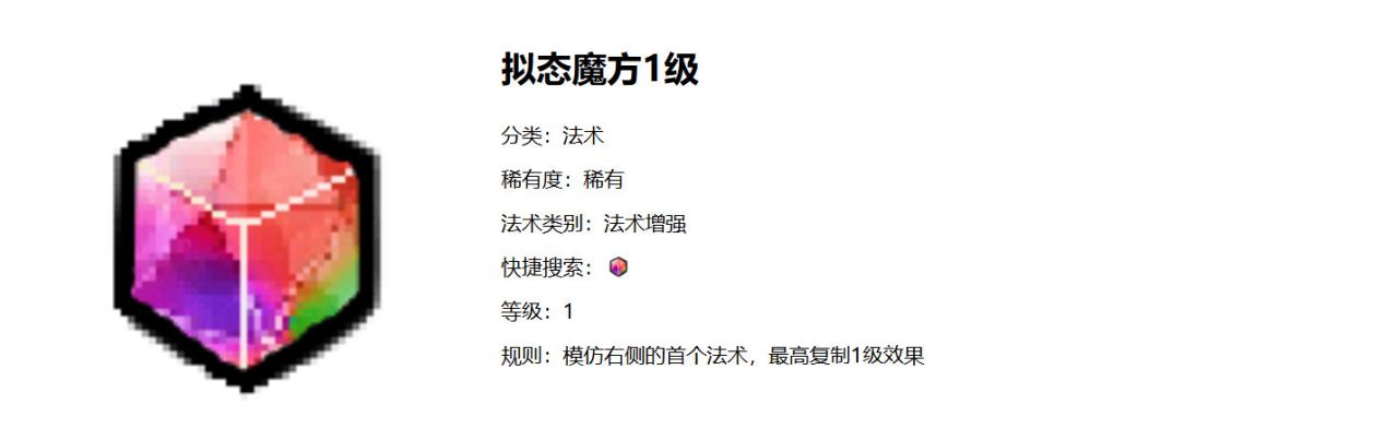 魔法工艺我的电脑都卡炸啦！《魔法工艺》开荒套路分享(图5)