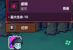 魔法工艺《魔法工艺》攻略——资源篇(图8)