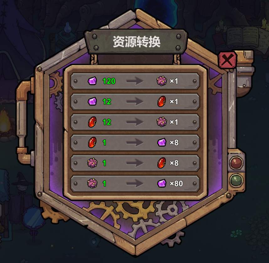 魔法工艺《魔法工艺》满级天赋、研究、诅咒一览(图9)