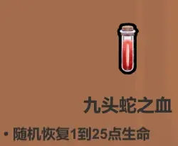 魔法工艺《魔法工艺》攻略——药水篇官方正版下载 - 极玩家