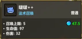 魔法工艺《魔法工艺》奥义·圣宠风火轮！(图13)