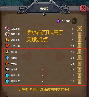 魔法工艺《魔法工艺》攻略——新手引导(图2)