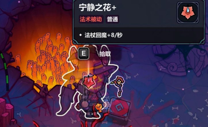 魔法工艺魔法工艺新手攻略(图2)