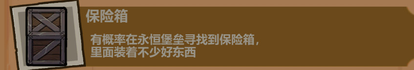 魔法工艺魔法工艺新手攻略(图5)