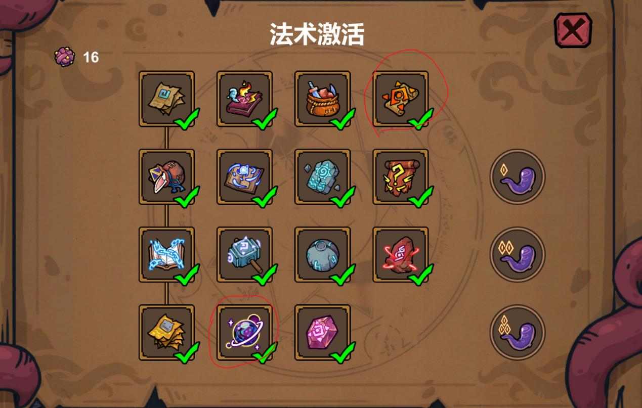 魔法工艺魔法工艺新手攻略(图3)