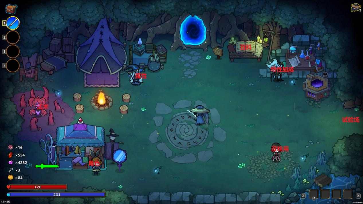 魔法工艺魔法工艺新手攻略(图1)