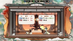 最强祖师宗门密报 | 第9期 传功阁玩法说明——来吧！准备好接受我的力量了吗？(图6)