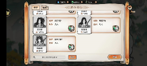 最强祖师宗门密报 | 第9期 传功阁玩法说明——来吧！准备好接受我的力量了吗？(图7)