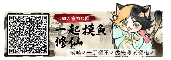 最强祖师宗门密报 | 第9期 传功阁玩法说明——来吧！准备好接受我的力量了吗？(图8)