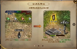 原始征途家族战联赛全攻略 助你赢取黄金战车！(图5)