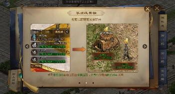 原始征途家族战联赛全攻略 助你赢取黄金战车！(图6)