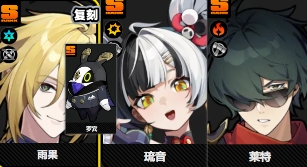 绝区零【2.4攻略征集】绝区零琉音配队攻略（直接抄作业）(图1)