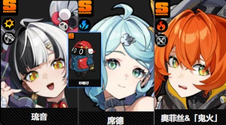 绝区零【2.4攻略征集】绝区零琉音配队攻略（直接抄作业）(图2)