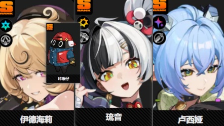 绝区零【2.4攻略征集】绝区零琉音配队攻略（直接抄作业）(图3)