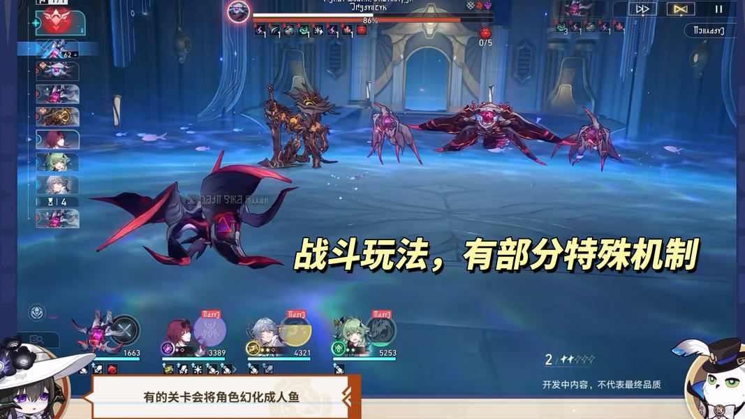 崩坏：星穹铁道【V3.7攻略】3.8前瞻｜大丽花机制简析，主线剧情预告(图6)