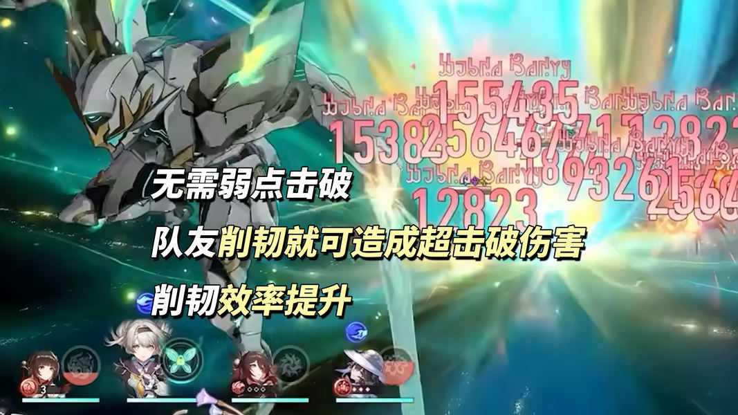 崩坏：星穹铁道【V3.7攻略】3.8前瞻｜大丽花机制简析，主线剧情预告(图3)