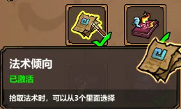 魔法工艺《魔法工艺》新手法师需知的各类小Tips—教你更快打爆魔法工艺！(图4)