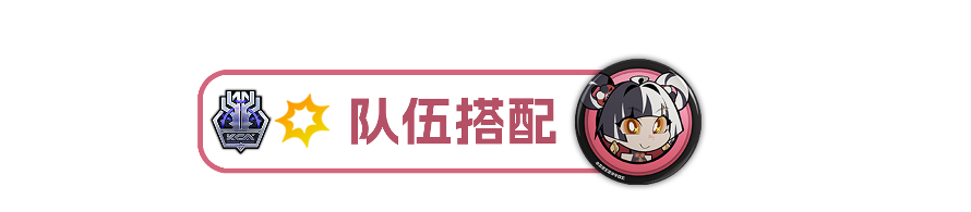 绝区零【2.4攻略征集】琉音丨养成角色攻略(图33)