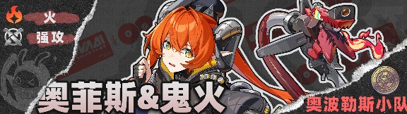 绝区零【2.4攻略征集】琉音丨养成角色攻略(图44)