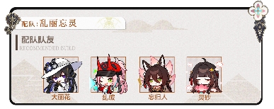 崩坏：星穹铁道【V3.7攻略】大丽花前瞻攻略，涵盖配装选择、配队推荐、技能加点(图28)