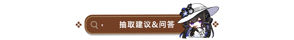 崩坏：星穹铁道【V3.7攻略】大丽花前瞻攻略，涵盖配装选择、配队推荐、技能加点(图29)