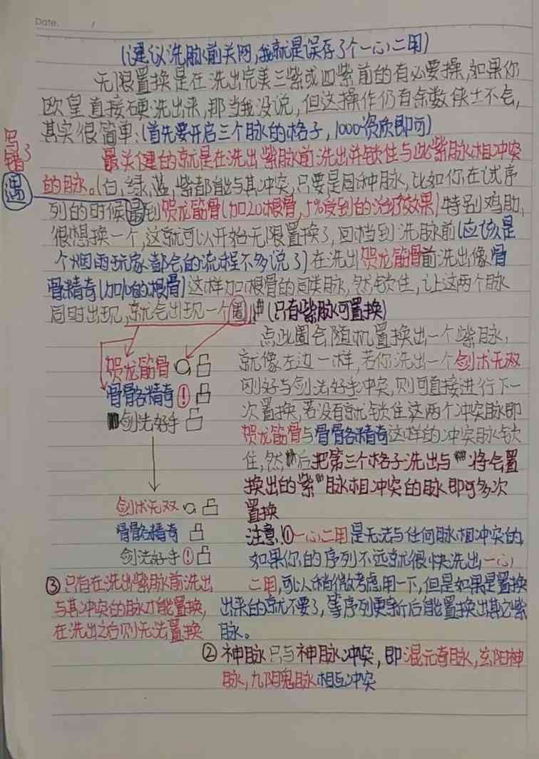 烟雨江湖新人入坑指南 非常全面建议仔细看官方正版下载 - 极玩家