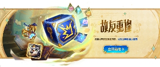 金铲铲之战「英雄联盟传奇」赛季攻略一篇全了解(图13)