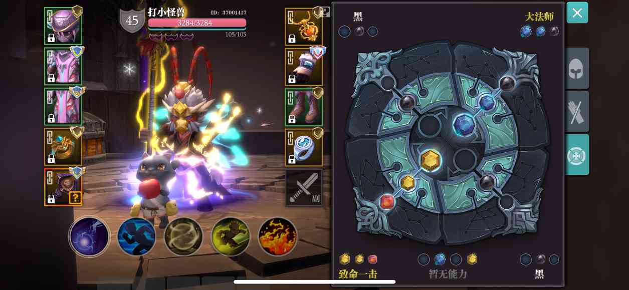 魔渊之刃新赛季领域法bd推荐(图8)