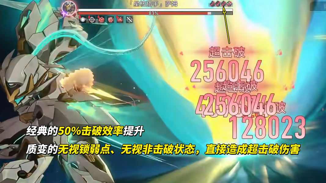 崩坏：星穹铁道【V3.7攻略】大丽花抽取建议｜0魂值得吗？星魂光锥加金分析(图2)