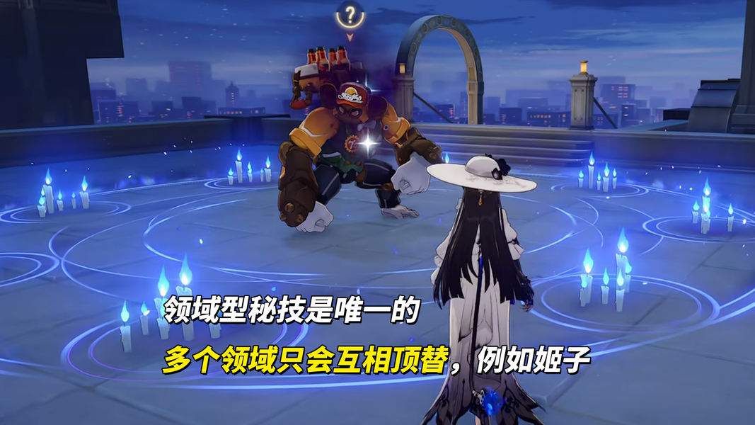 崩坏：星穹铁道【V3.7攻略】大丽花抽取建议｜0魂值得吗？星魂光锥加金分析(图4)