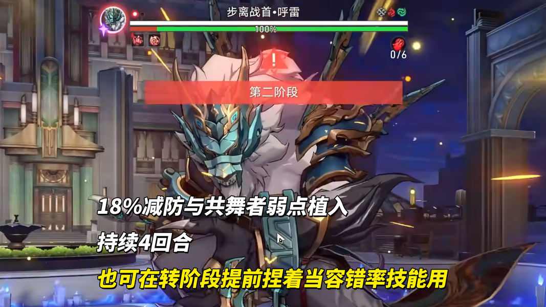 崩坏：星穹铁道【V3.7攻略】大丽花抽取建议｜0魂值得吗？星魂光锥加金分析(图5)