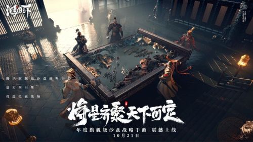 鸿图之下鸿图之下 开荒小锦囊之练将(图2)