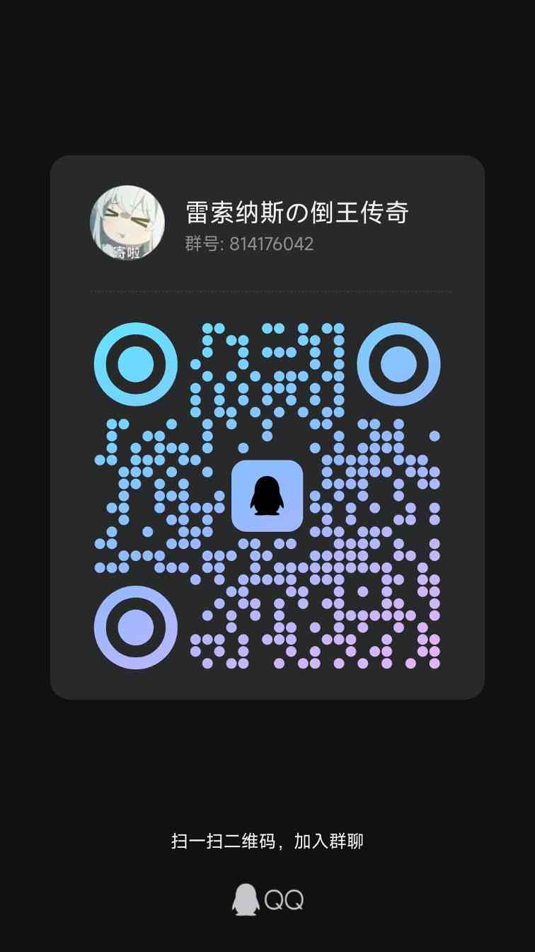 雷索纳斯角色重要非战斗共振解析与推荐（ssr篇）①(图14)