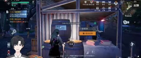 黎明觉醒：生机走散的同伴任务怎么做(图2)