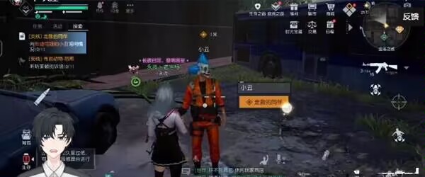 黎明觉醒：生机走散的同伴任务怎么做(图4)