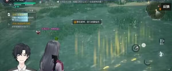 黎明觉醒：生机走散的同伴任务怎么做(图3)