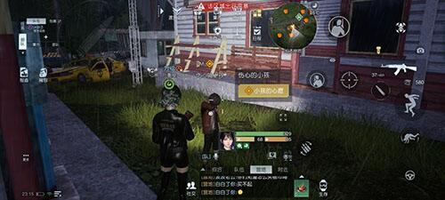 黎明觉醒：生机小孩的心愿任务攻略(图2)