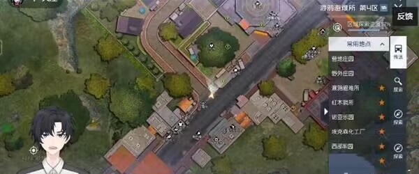 黎明觉醒：生机走散的同伴任务怎么做(图1)