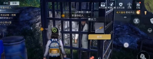 黎明觉醒：生机使之环任务流程攻略官方正版下载 - 极玩家