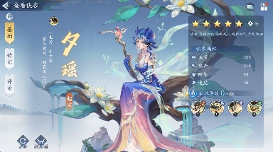 新仙剑奇侠传之挥剑问情新赛季神魔3号站位及幻灵要求+全新归墟盘(图6)