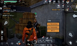 黎明觉醒：生机传奇动物：怒之麋鹿任务攻略官方正版下载 - 极玩家