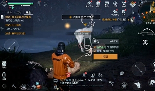 黎明觉醒：生机传奇动物：怒之麋鹿任务攻略(图4)