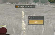 黎明觉醒：生机传说动物任务之白鳄女王在哪里？(图4)