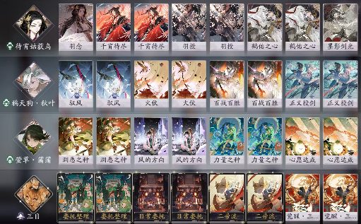 阴阳师：百闻牌《花札祈梦》版本萌新入坑指南(图4)