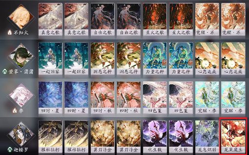 阴阳师：百闻牌《花札祈梦》版本萌新入坑指南(图5)