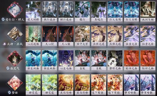 阴阳师：百闻牌《花札祈梦》版本萌新入坑指南(图10)