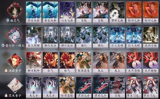 阴阳师：百闻牌《花札祈梦》版本萌新入坑指南(图12)