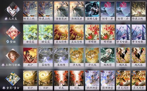 阴阳师：百闻牌《花札祈梦》版本萌新入坑指南(图14)