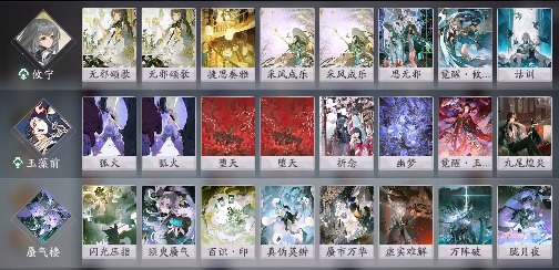 阴阳师：百闻牌《花札祈梦》版本萌新入坑指南(图20)