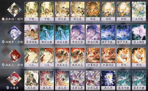 阴阳师：百闻牌《花札祈梦》版本萌新入坑指南(图22)